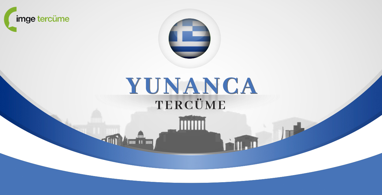 Yunanca Tercüme